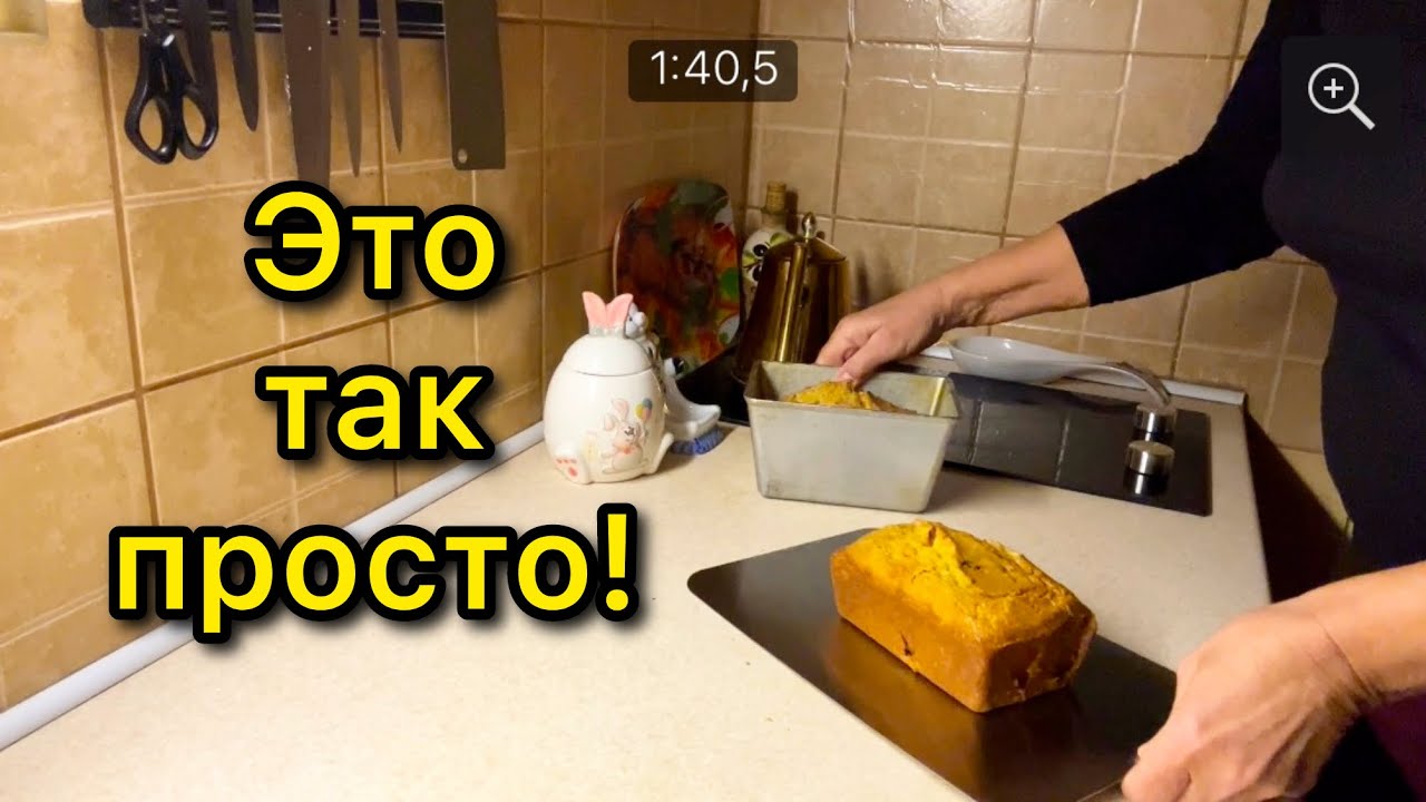 АРОМАТНЫЙ И ВКУСНЫЙ ХЛЕБ ИЗ ПШЕНА. ПРОСТОЙ И БЫСТРЫЙ РЕЦЕПТ.