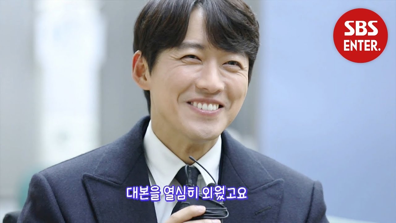 ‘연기천재’ 남궁민의 명품연기 비결은? | 본격연예 한밤 | SBS Enter.