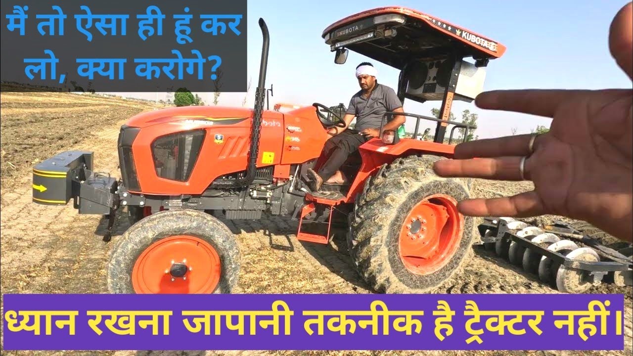 2024 में खरीदने से पहले डीजल खर्च भी जान लो इसका! Kubota MU5502 tractor 50HP mileage test in harrow