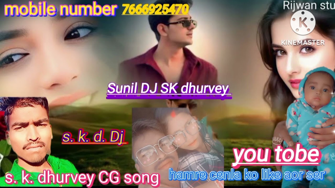 Bhagat Babu CG song.  Mor chola per hai bimar CG song chhattisgarhi