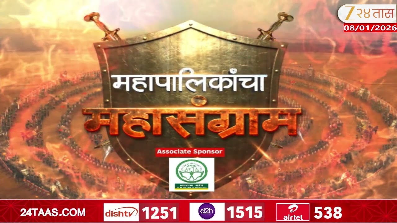 Kirit Sommaya | 'गुन्हेगारी स्वरुपाची माहिती लपवली'किरीट सोमय्यांचा पेडणेकरांवर आरोप | Zee24Taas