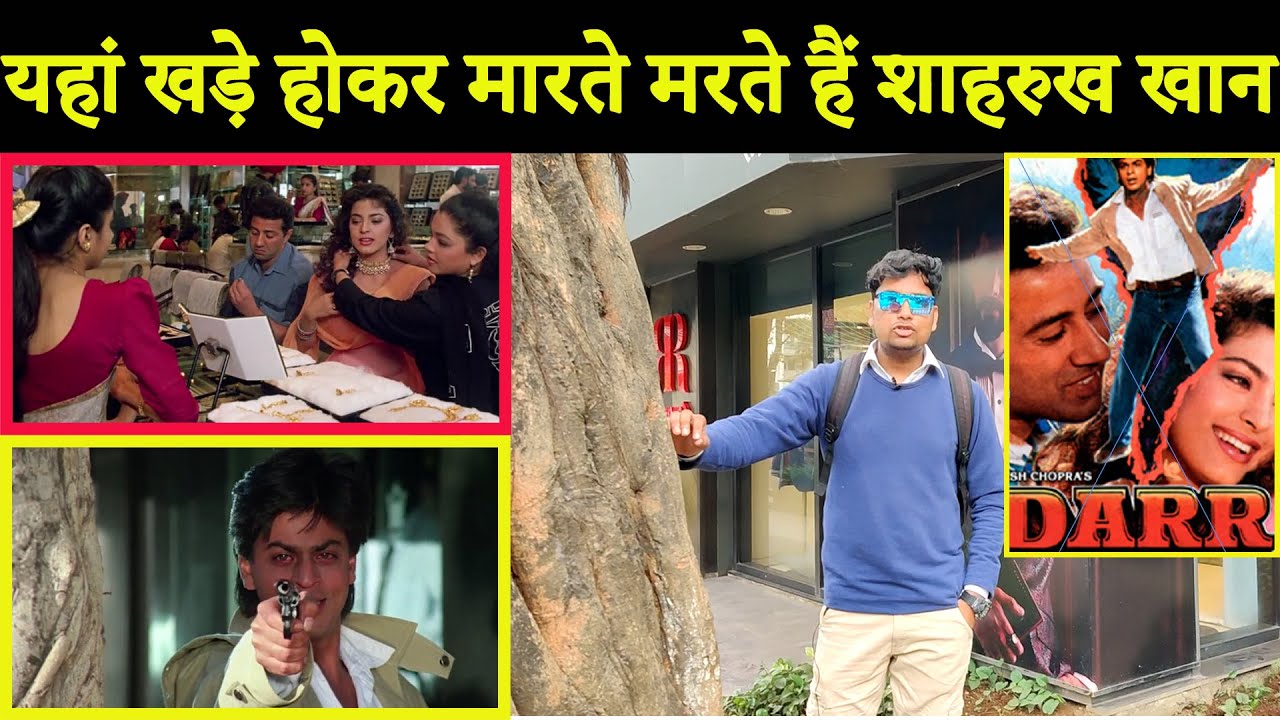 Darr 1993 Film Shooting Location | Mumbai | Fahim Vlog