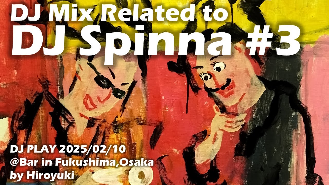 [ DJ Mix Related to DJ Spinna 03 ] DJ PLAY 250210 @Bar in Fukushima,Osaka