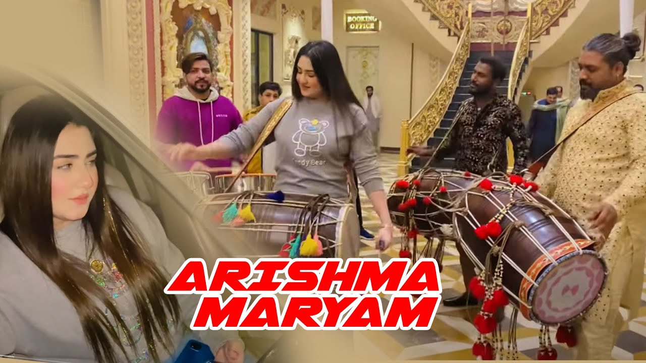 Dhol Player - Arishma Maryam - Arishma maryam Dhol perfomance ( Lahore )
