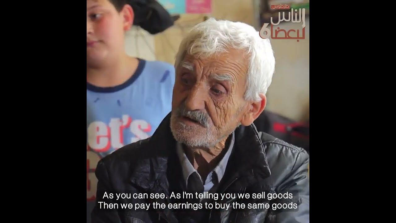 الرزق مكرمة تأتي من السماء مكتوبة على جميع العباد | الناس لبعضا 6
