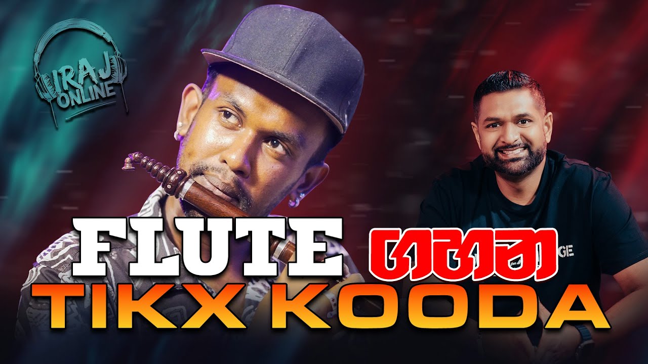 Flute ගහන Tikx Kooda