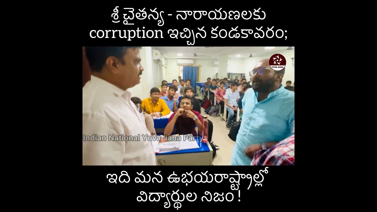 Our call is to reduce their power!