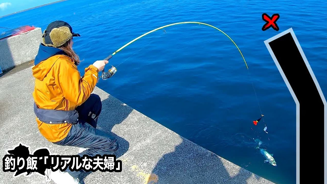 【この場所はヤバい】絶対ズレないウキ止めで巨アジを狙った妻　直江津港第３堤防（ハッピーフィッシング)