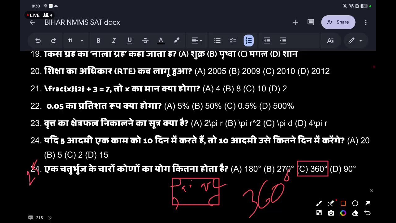 BIHAR NMMS EXAM SAT QUESTION PAPER CLASS VIII