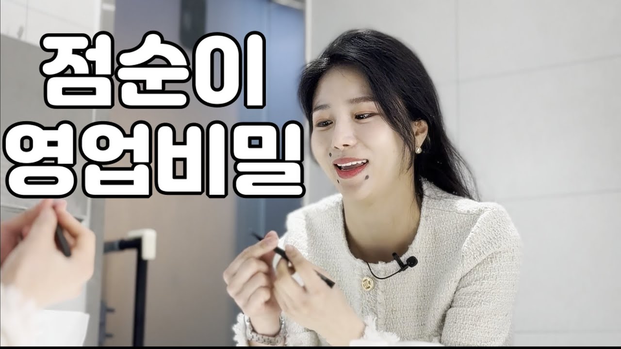 유아독존 유아름편 