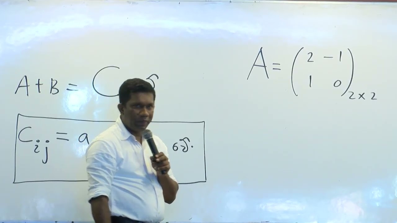 Gihan Chamindu   2028 Theory    2028 ට  න් යාස සහ නිශ්චායක   2026 03 11