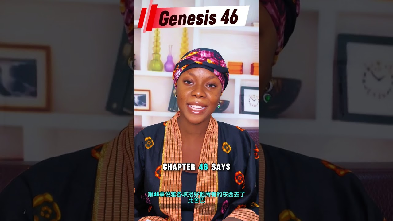 Genesis 46| Full Bible Chapter Reading 