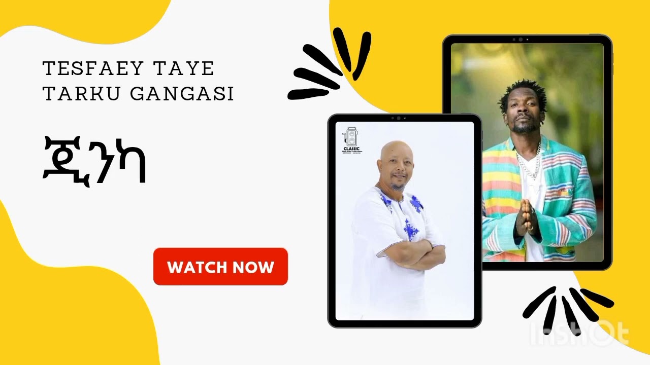 Tarku Gangasl-Tesfaye Taye-Jinka/ጂንካ-New Ethiopian Music 2022(Offlcial Video)