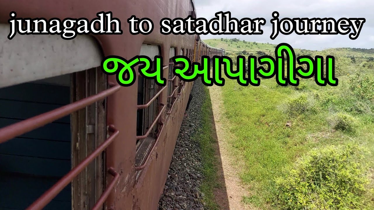 Junagadh to satadhar journey.satadhar.junagadh.#satadhar