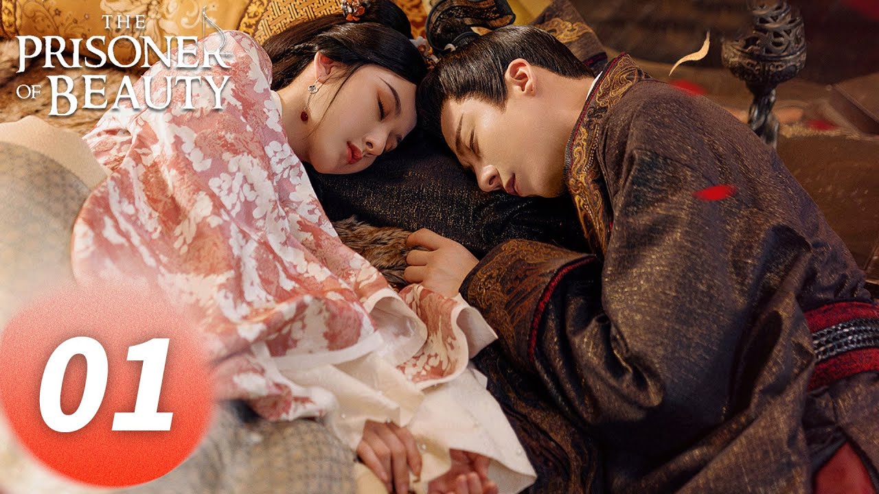 ENG SUB 《折腰 The Prisoner of Beauty》EP01&mdash;&mdash;主演：刘宇宁、宋祖儿 | 腾讯视频