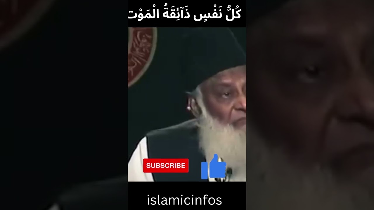dr israr ahmed status 2022-islamicinfos#shortsvideo #shorts