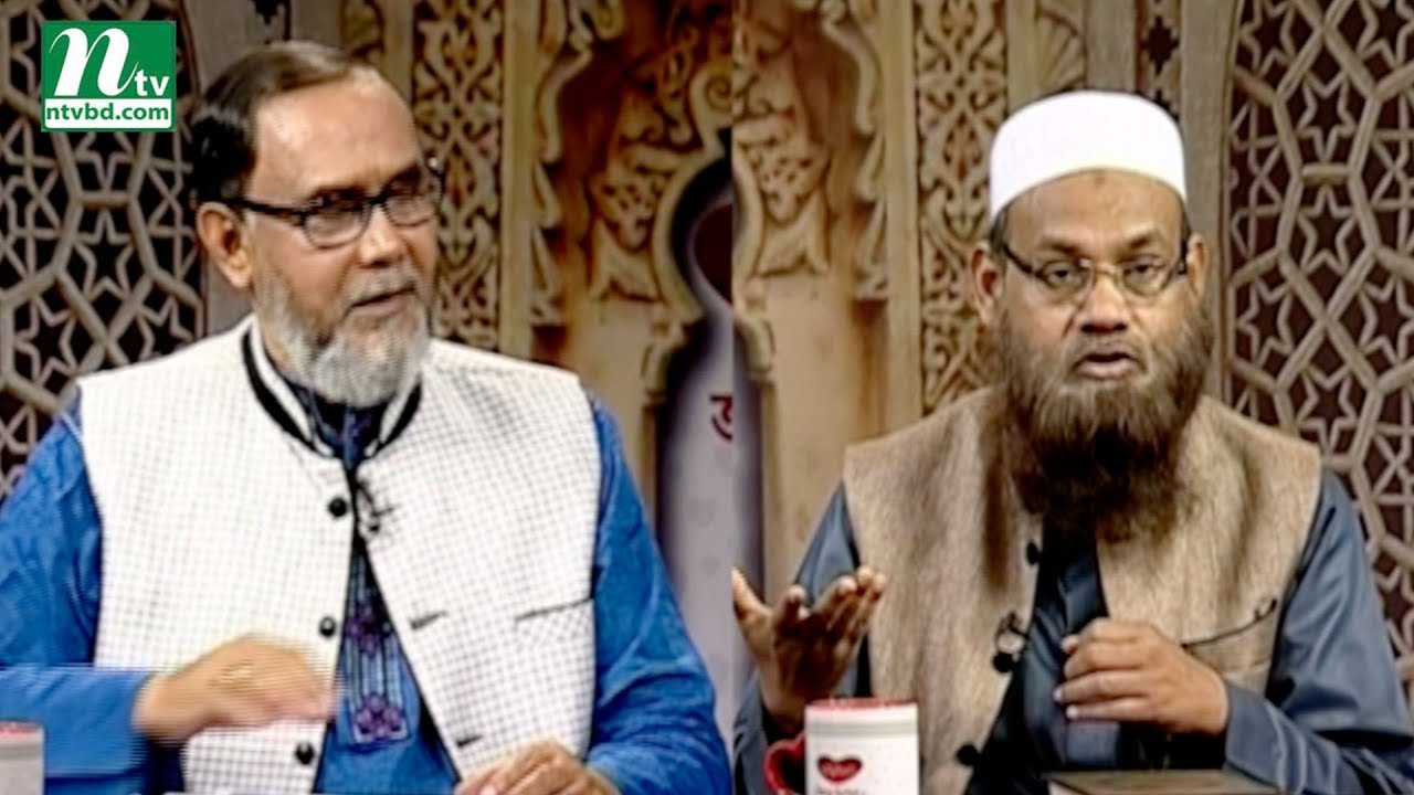 স্ত্রীর উপার্জনের টাকার ব্যবহার বিধি নিয়ে ইসলামের বক্তব্য কী? | আপনার জিজ্ঞাসা | পর্ব ২১৮৯