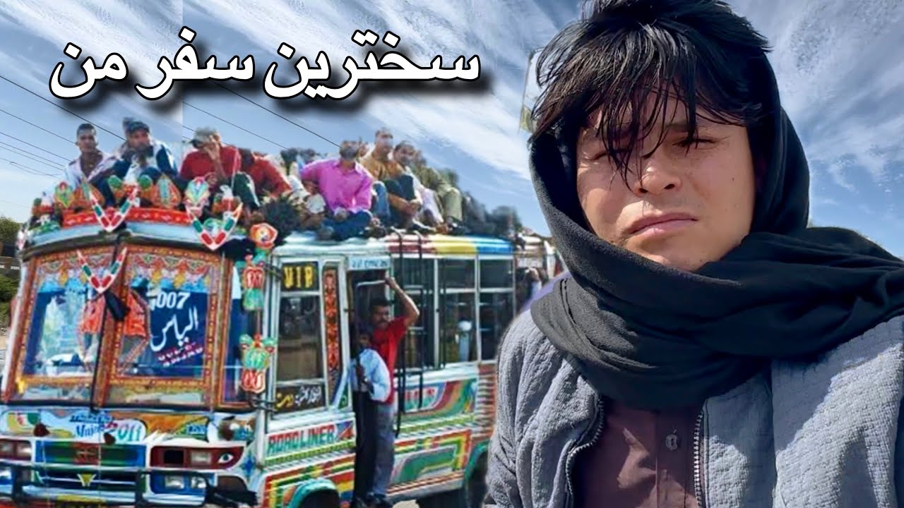 Quetta to Karachi Gone Wrong 😑😡🚌| کویته به کراچی اشتباه شده است
