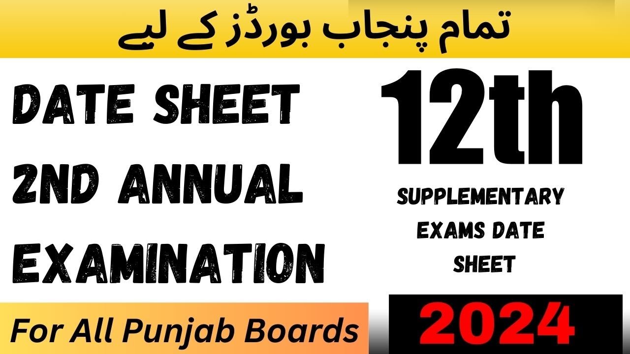Date Sheet for Intermediate Part-II Examination 2024 | 2nd Annual Supplementary Exam