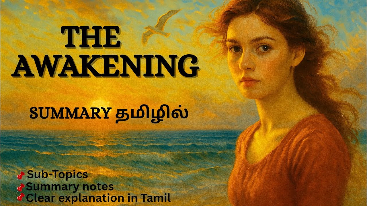 THE AWAKENING- Kate Chopin /Summary in Tamil (தமிழில்)