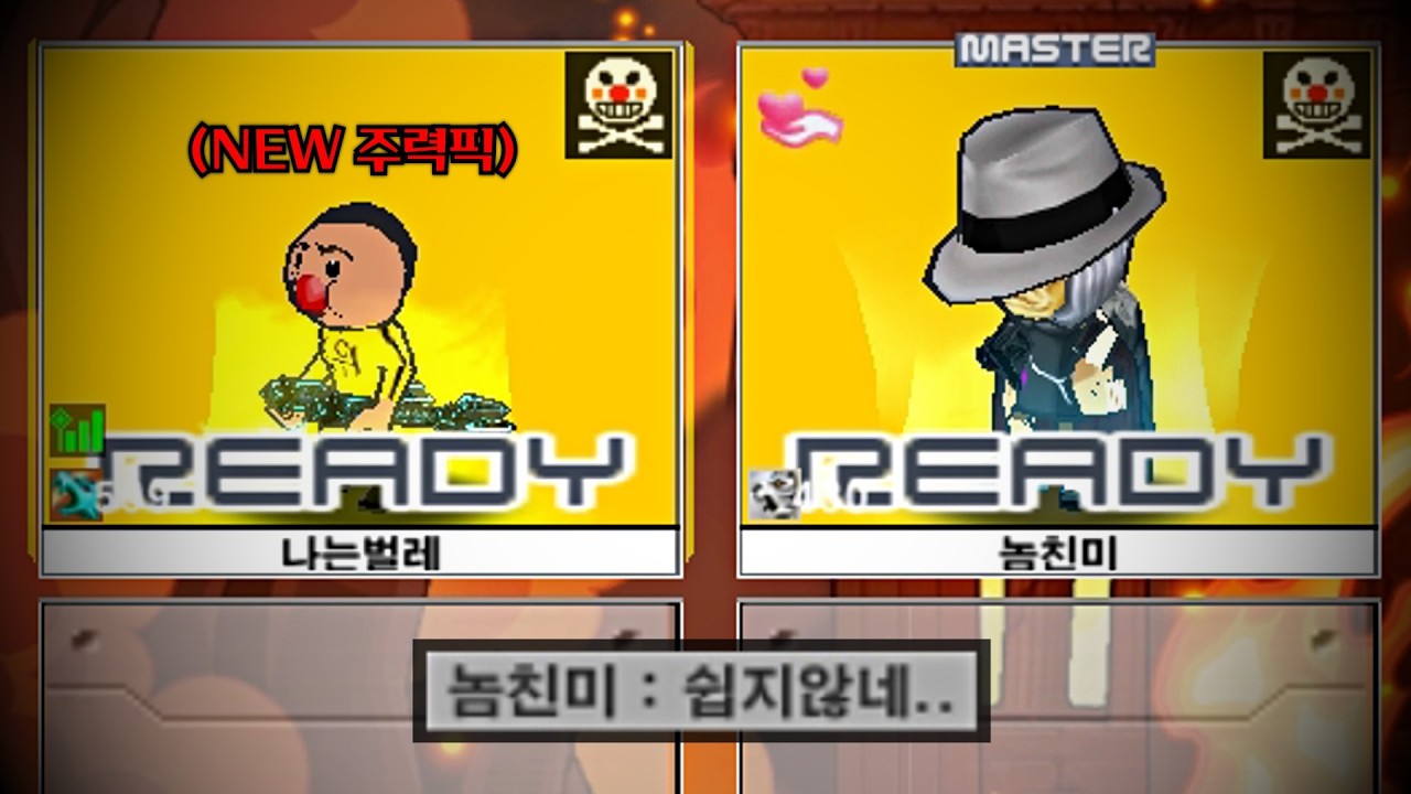 이놈 잡으면 2만원