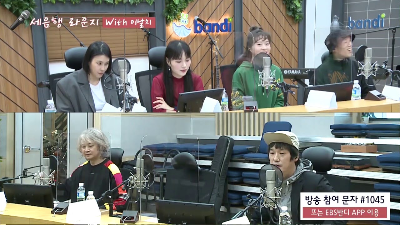 [세계음악기행] 세음행 라운지 With 이날치 / 201015