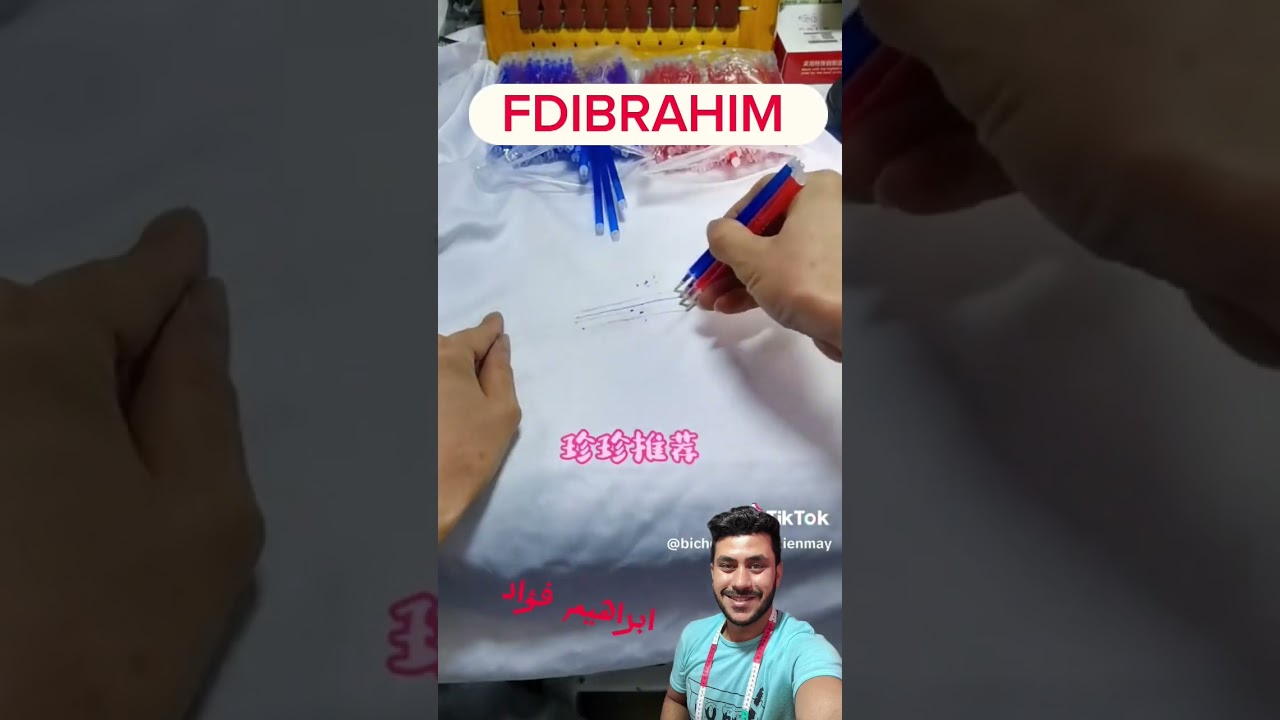 قلم علام سحري للعلام على جميع انواع القماش