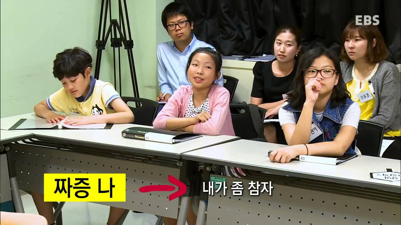 당신이 화내는 진짜 이유 3부 나를 바꾼다 분노디자인_
