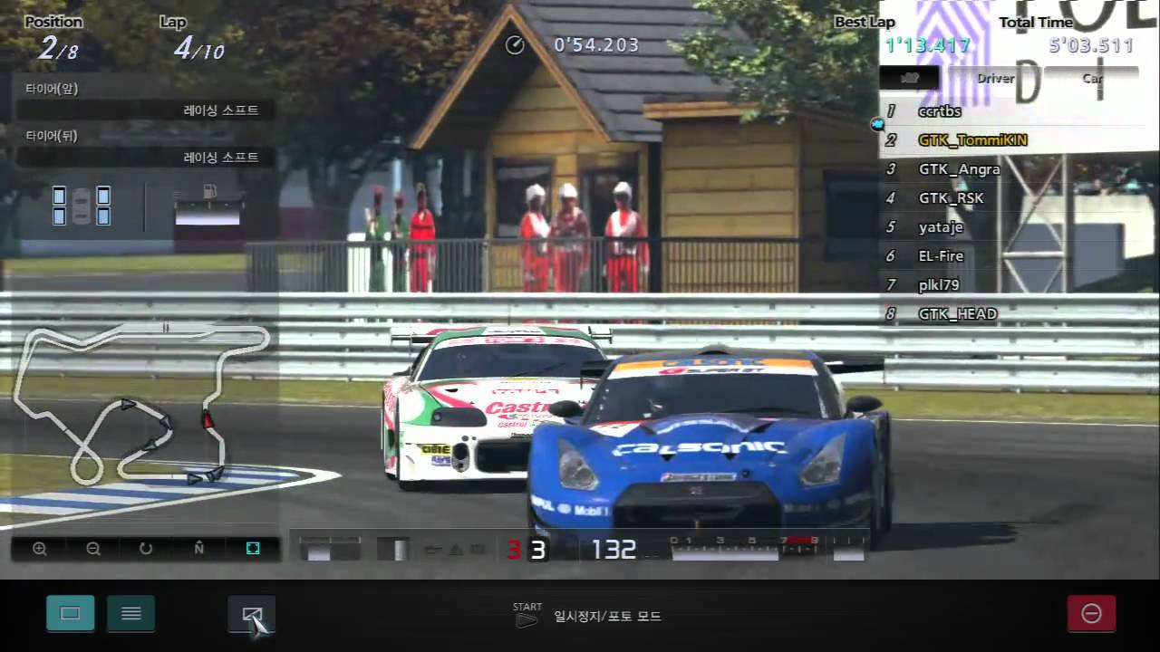 GT5 Online CALSONC GTR vs CASTROL Supra