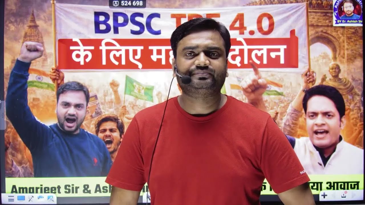 BPSC TRE 4.0 II PROTEST 18 MARCH 2026 II#bpscteacher #BPSC NOTIFICATION#BPSC VACCANCY2026#ASHISH SIR