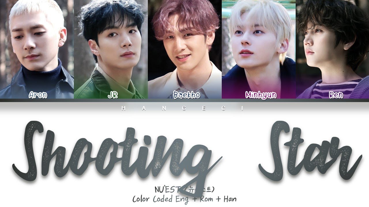 NU’EST (뉴이스트) - Shooting Star (반딧별) (Color Coded Lyrics Eng/Rom/Han/가사)