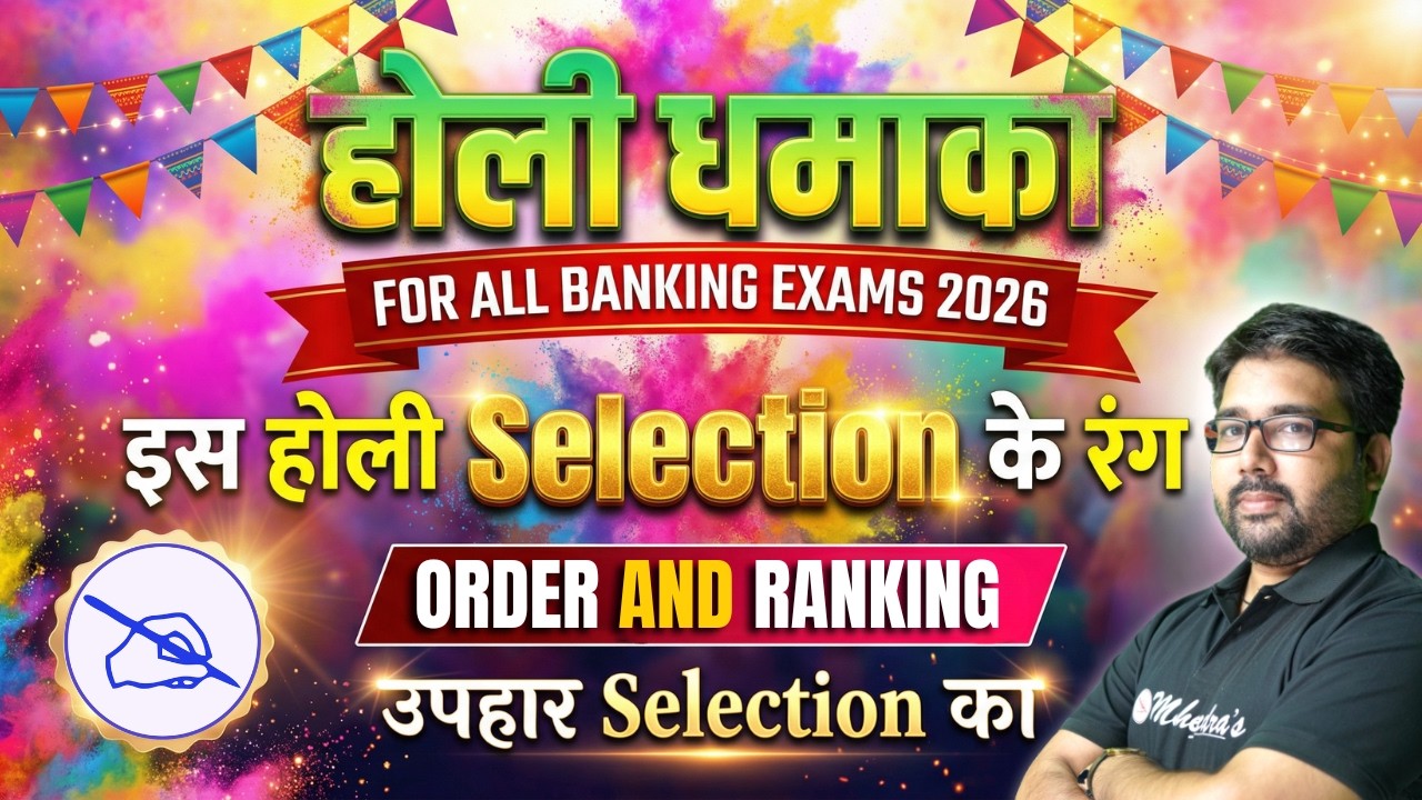 Holi Special 2026 | Order & Ranking Reasoning for All Banking Exams | IBPS SBI RBI | Kuldeep Sir