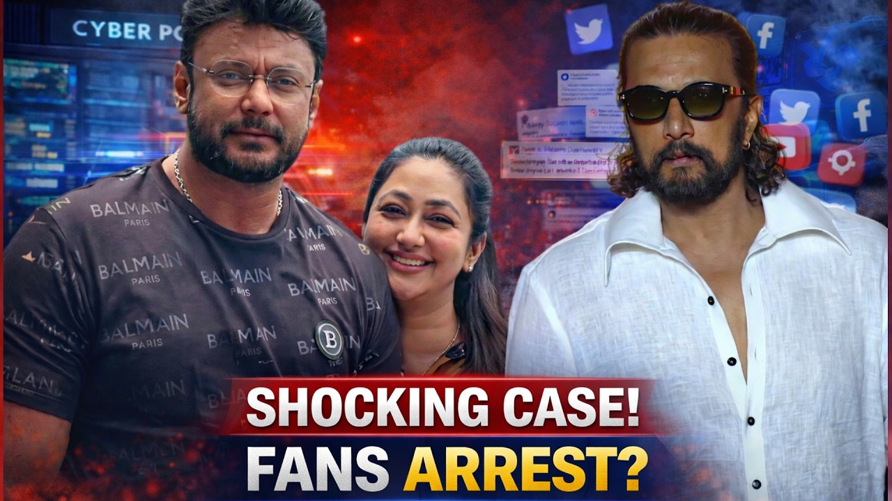 Vijayalakshmi Darshan Case Shocking Twist! Sudeep Fans ತಪ್ಪು ಒಪ್ಪಿಕೊಂಡ್ರಾ? #darshan  #kicchasudeep