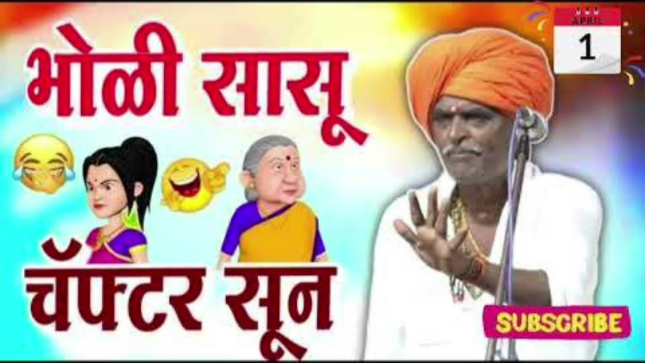 26/01-2026🤣🤣🤣🤣🤣💪💪💪 खळखळून हसाल | इंदुरीकर महाराज कॉमेडी कीर्तन - 🤣🤣🤣🤣🤣🤣🤣🤣👍👍👍Indurikar Maharaj Kirtan