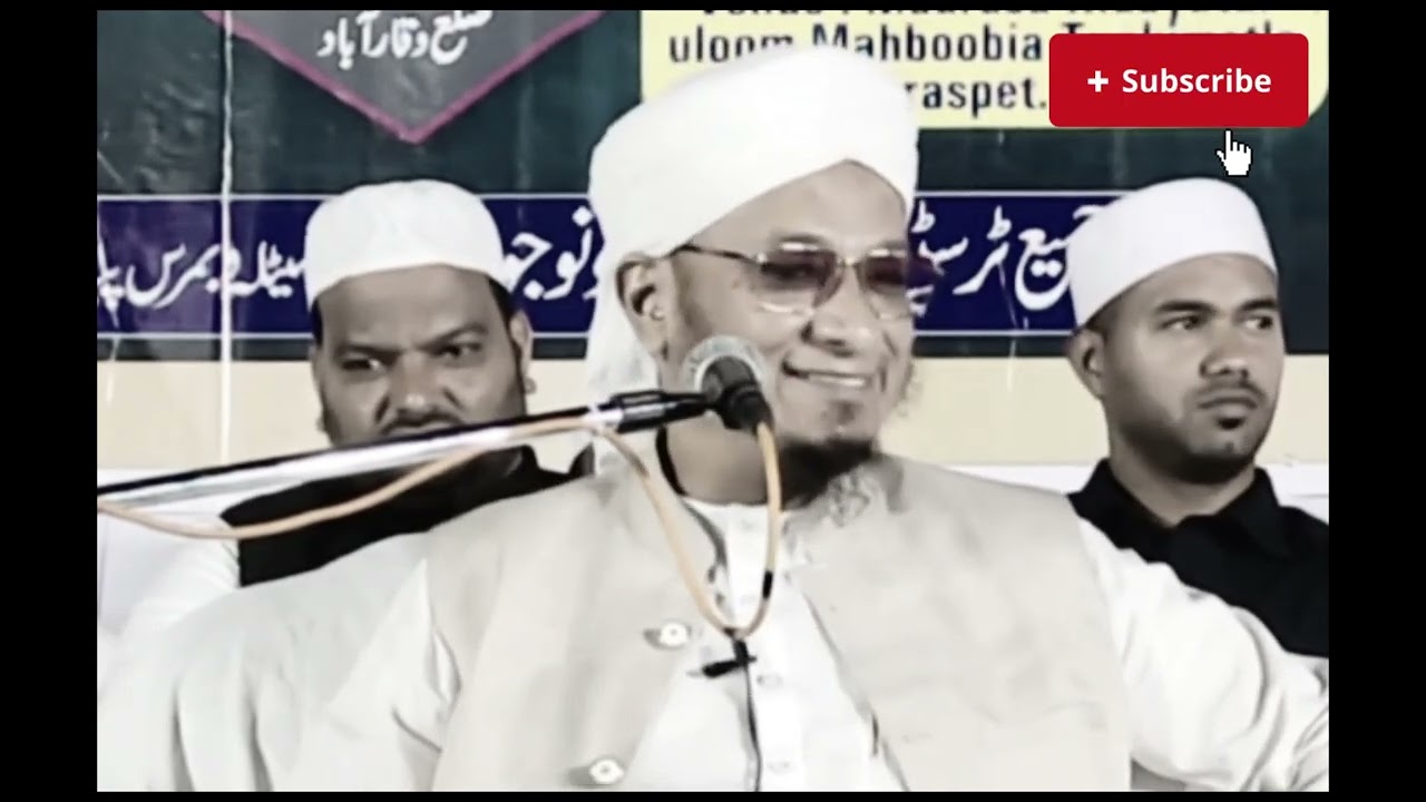 Islah e Muashre Madaris Ki Hifazat  Bayan maulana P M muzammil sahab Rashadi DB #pmmuzammilsahab