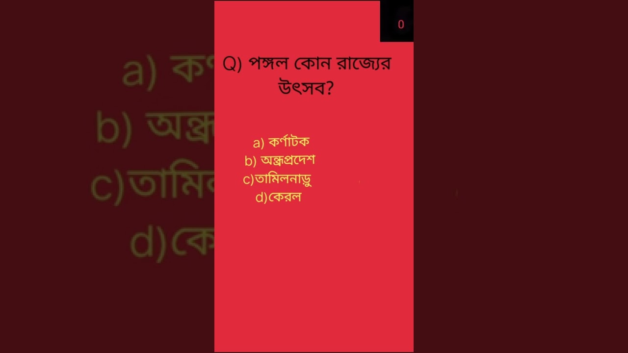 Kolkata police recruitment 2022 | Kolkata police gk | kp