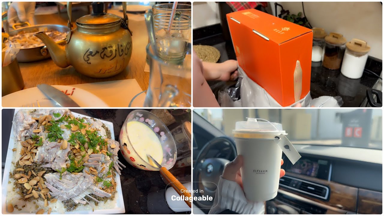 هدية من زوجي ❤️يوم اخر بكل روتيناته مع عيلتي في قطر 🤍❤️رجع ابني طلبها 🫕