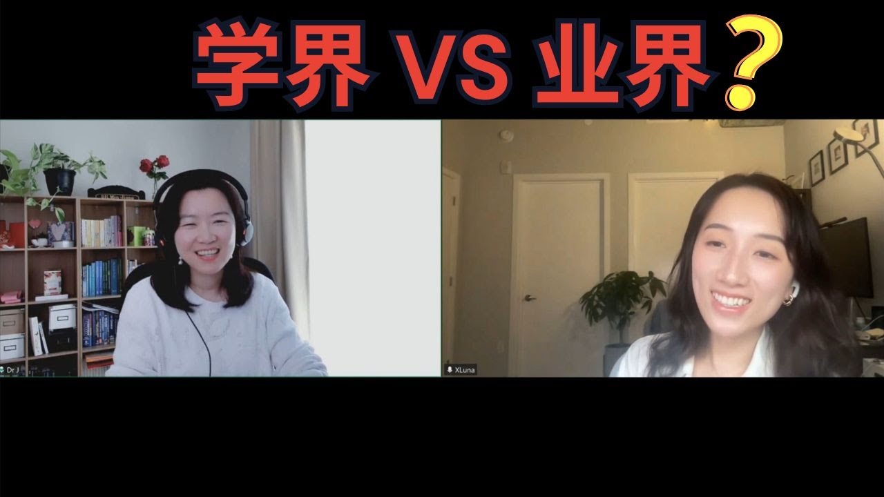 斯坦福博士进硅谷头部大厂（下）：别把自己框死在一条路上