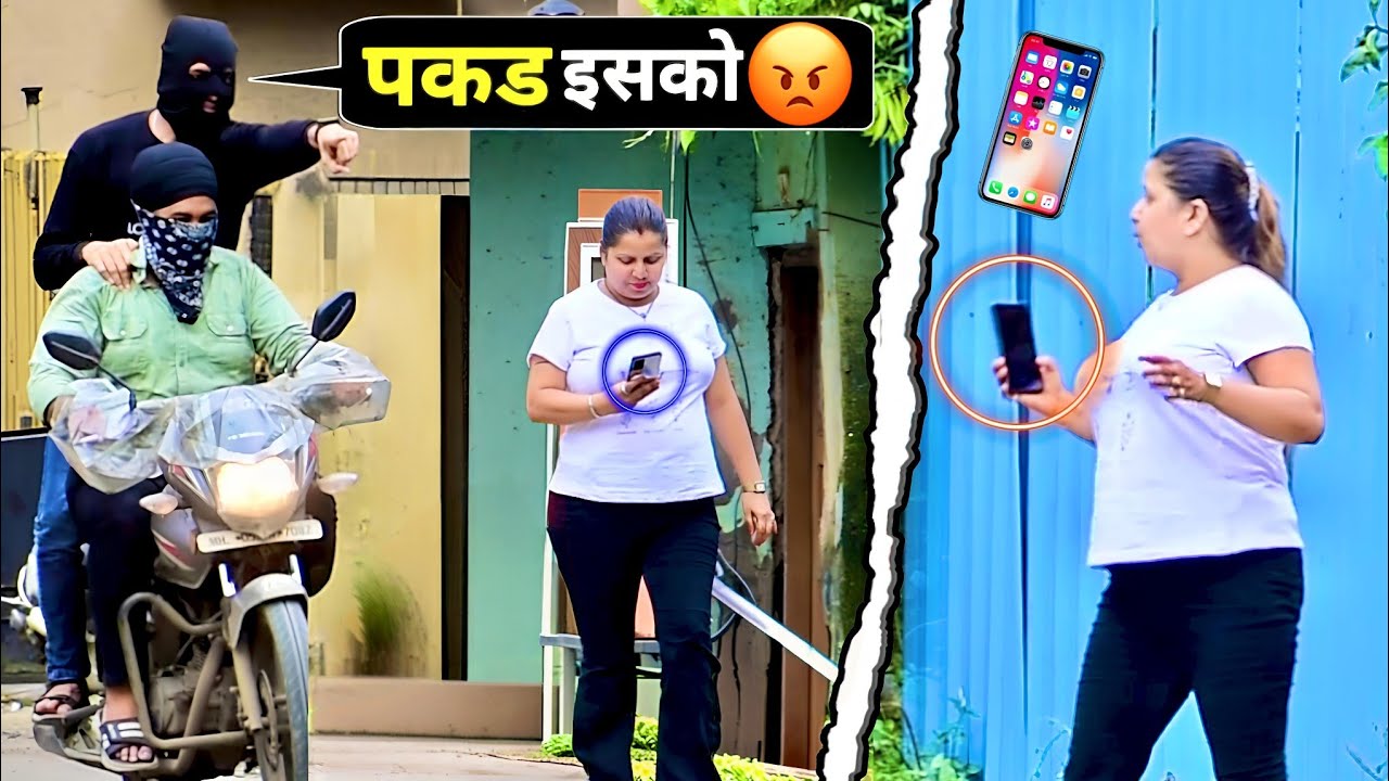 Mobile Snatching Prank | Part 14 | Prakash Peswani Prank |