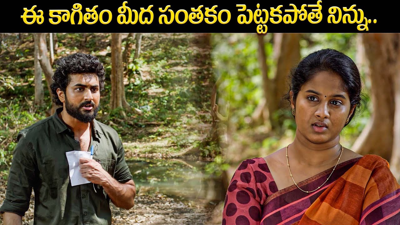 Brigida Saga Movie Scenes | Sindhooram Movie Scenes | Telugu Latest Movies | iDream Trending