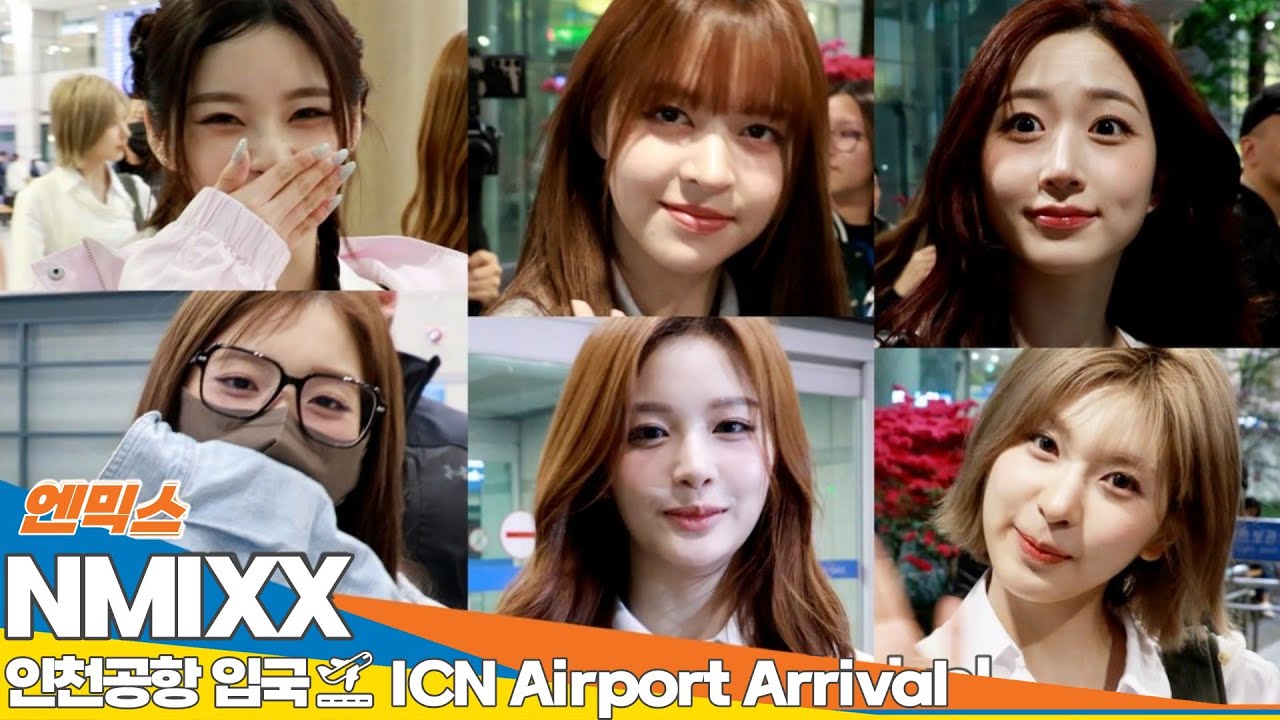 엔믹스, 공주님처럼 예쁘게 하고 온다고 소문났어요❣️😁(입국)✈️NMIXX Airport Departure 2025.4.28 Newsen