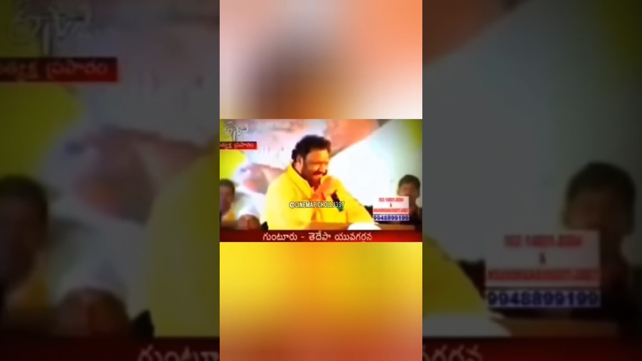 Harikrishna's son Jr NTR's name is a scream!😃#harikrishna #jrntr #kalyanram #nandamuri #ytshorts