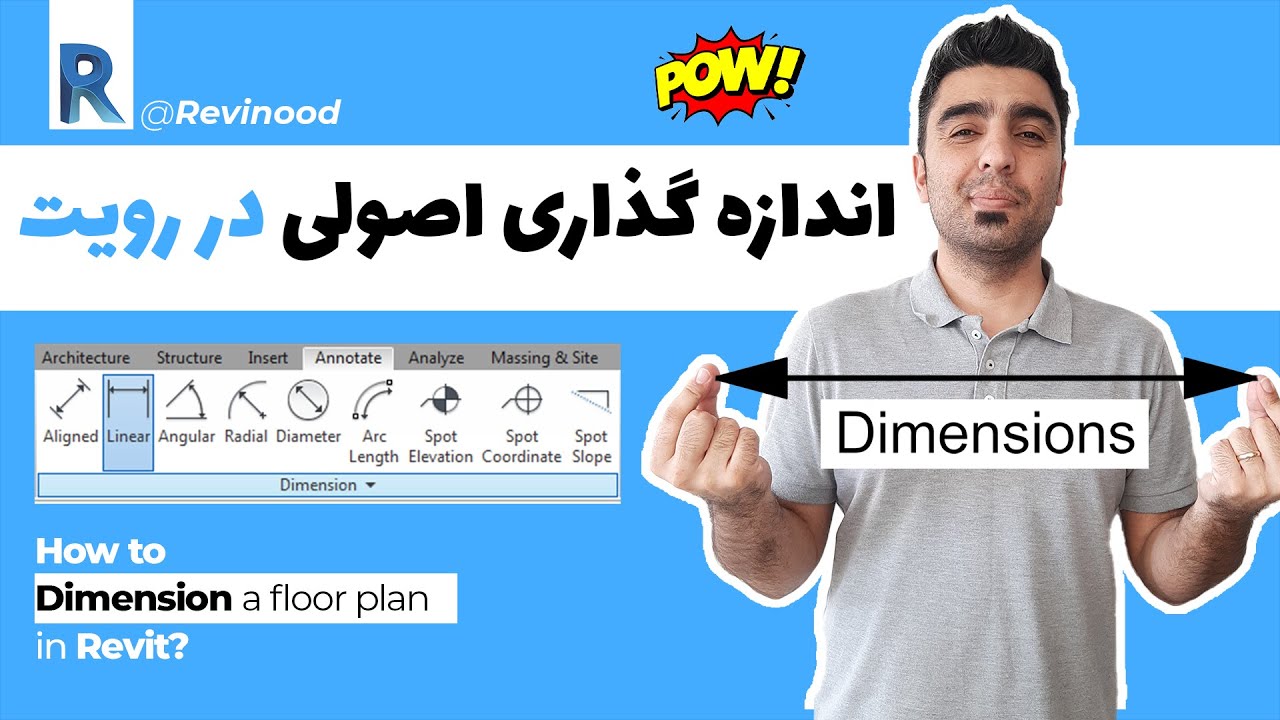 آموزش اندازه گذاری در رویت و تنظیمات اندازه گذاری در رویت