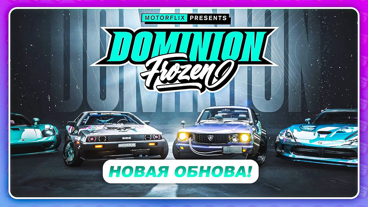 THE CREW 2 (2022) - ДОБАВИЛИ ЛЕДОВЫЕ ТРАССЫ! \ Другая физика