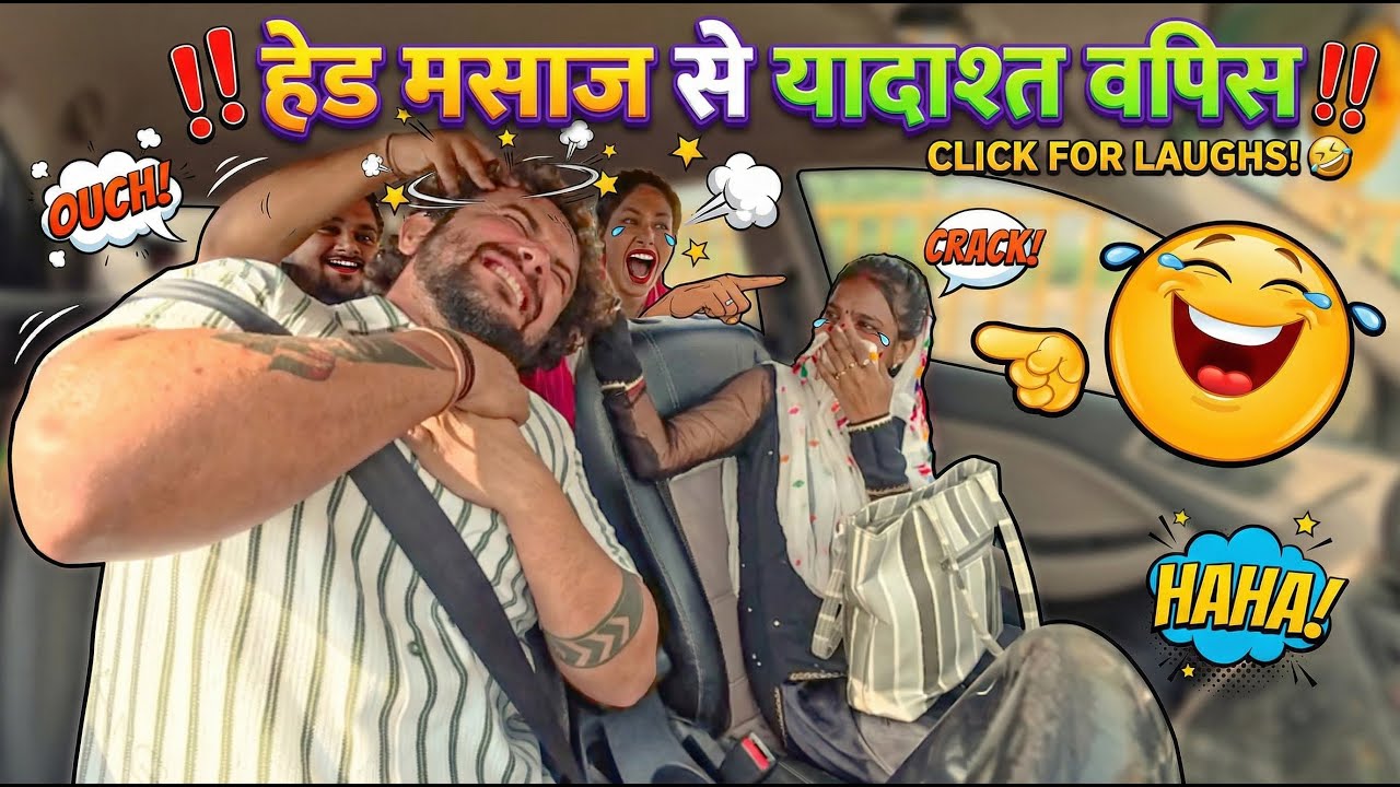 आख़िर बीमारी है या मसाज का शौक 😅 अंजान गाड़ियों में ना बैठें 🚗 Dhruv Jakhar & Kuldeep Jakhar 
