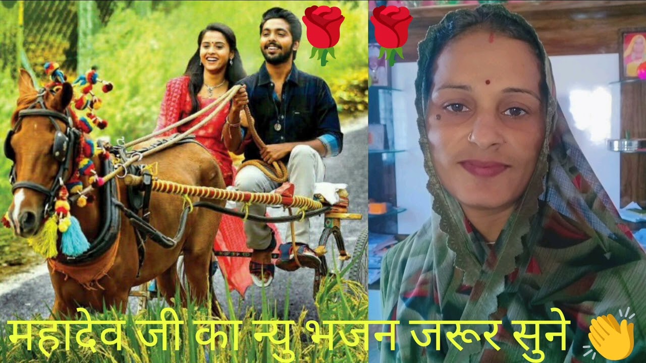 गोरी लेलो घर की गाड़ी ऐ 🌹 बहुत प्यारा चेतावनी फागण न्यु भजन जरूर सुने 👏 बोलो राम जी राम सा ❤️👌
