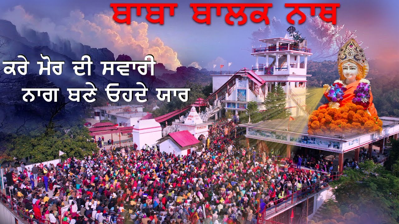 KARE MOR DI SAWARI || JETHA SUNDAY DECEMBER 2023 SALERAN DHAM