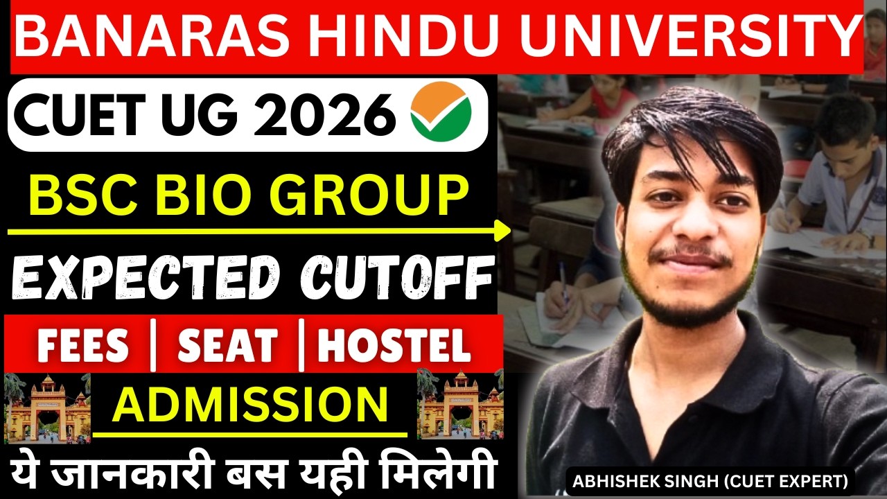 MINIMUM EXPECTED CUTOFF CUET 2025 FOR BSC BIO GROUP BANARAS HINDU UNIVERSITY||CUET BY ABHISHEK SINGH