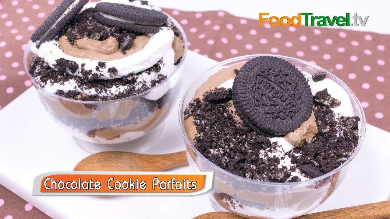 ช็อกโกแลตคุกกี้พาเฟ่ต์ Chocolate Cookie Parfaits | FoodTravel