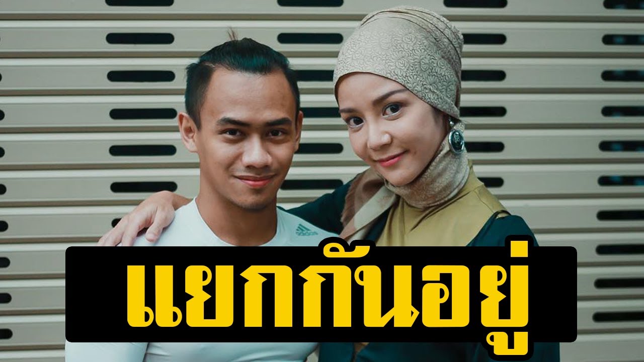 แยกกันอยู่กับสามีแล้ว! นุ๊ก สุทธิดา เจ็บปวดใจ ต้องบอกลูกจะไม่ได้เจอพ่อ